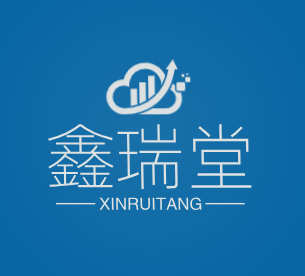 鑫瑞堂