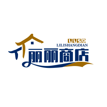 丽丽商店