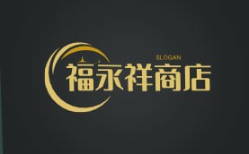 福永祥商店