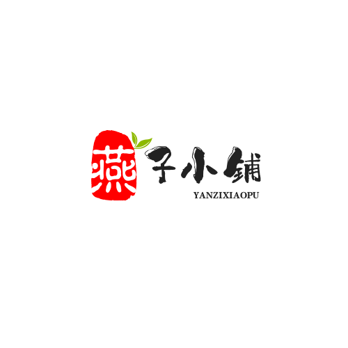 燕子小铺