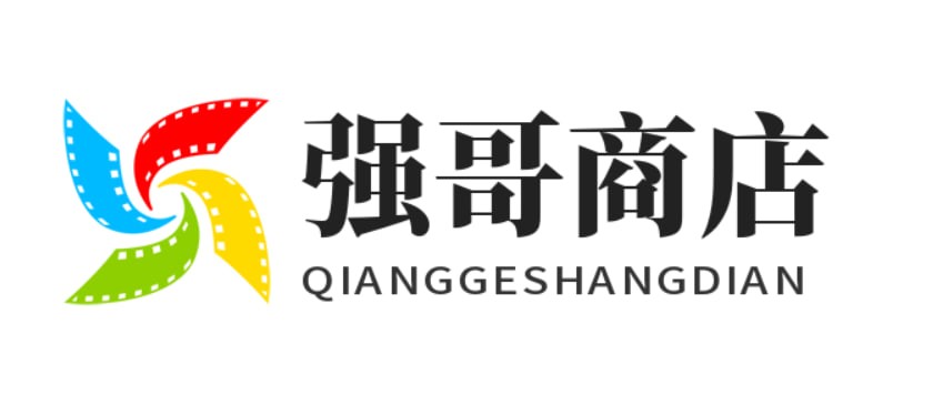 强哥商店