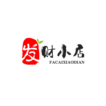 发财小店