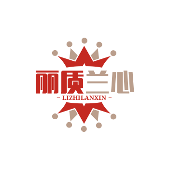 丽质兰心