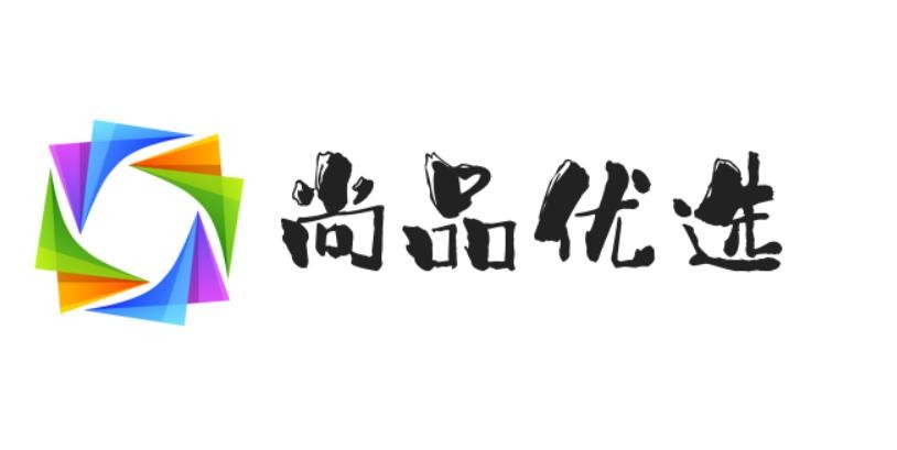 尚品优选