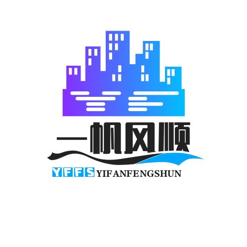 一帆风顺商店