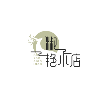 淑艳小店
